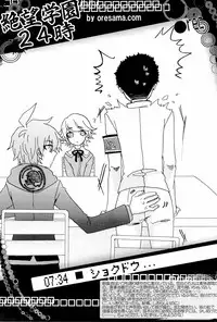 (SPARK6) [Beefcake (Various)] Wasureru Beam!! (DanganRonpa)