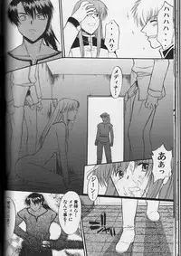 [SYU MURASAKI - HOOLIGANISM] Exhibition - File 11 DX3