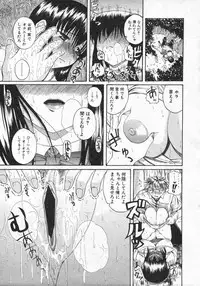 COMIC Shingeki 2006-08