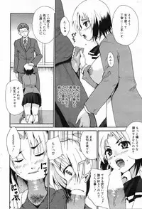 Manga Bangaichi 2008-02