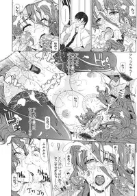 COMIC Megastore 2011-11