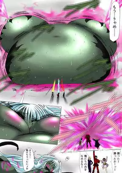 Fukurami no Sho Vol. 1