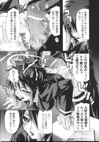 [mdo-h] Shinsedai Bishoujo Sousakan Misia - Misia The Cybernetic Neoroid Police