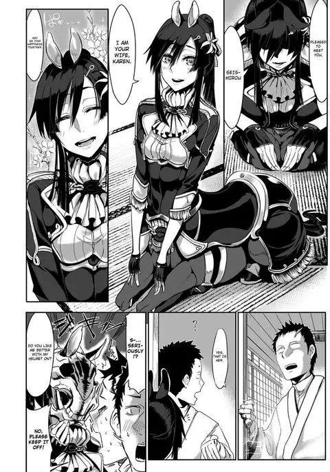 Inbreeding of an Era