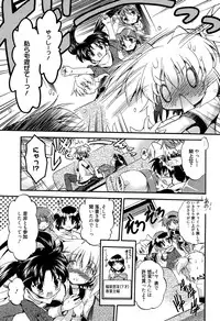 Manga Bangaichi 2015-03