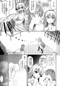 COMIC Potpourri Club 2009-07