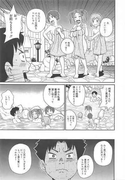 COMIC Megamilk 2012-04 Vol.22