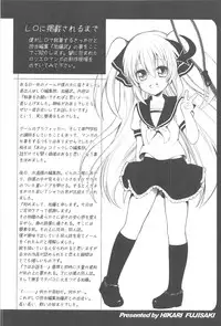 [Fujisaki Hikari] Chanto Suki-tte Yutte?