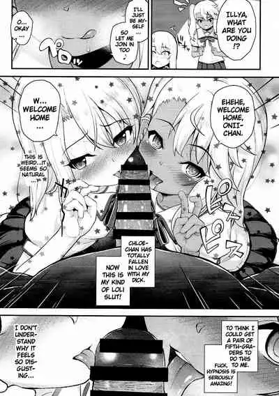 Saimin Choukyou Diary | Hypnosis Training Diary