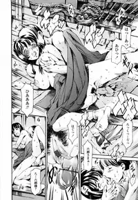 [Tuna Empire] Island Inetsu no Shou