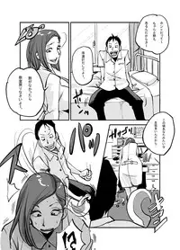 [nuu] Kawamono (01～44)