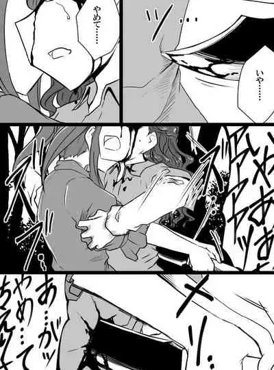 Deremasu Battle Royale