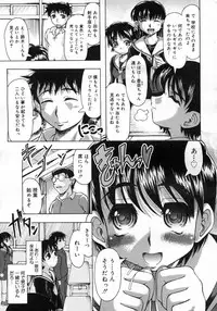 COMIC Megastore H 2007-02