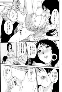 Action Pizazz Special 2014-07