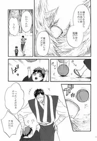 [Otomezaryuseigun (Mika)] Tengu to Kumotsu (Kuroko no Basuke)