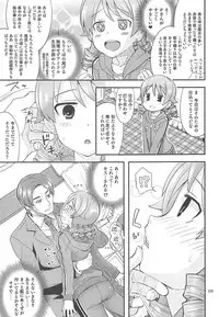 (C89) [Nekousa Pudding (Ra-men)] Yarukubo Murikubo. (THE IDOLM@STER CINDERELLA GIRLS)