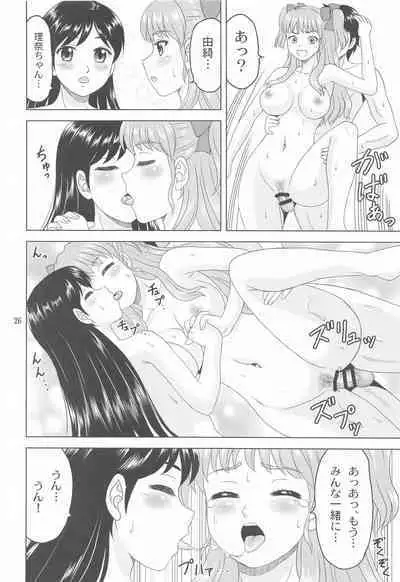 Yuki mo Rina mo Kanojo