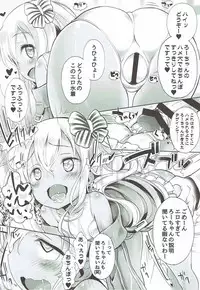 (COMIC1☆12) [Furaipan Daimaou (Chouchin Ankou)] Kaigaikan Kaizou Keikaku (Kantai Collection -KanColle-)