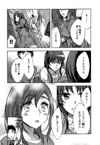 [Emua] Offline Game Vol.5