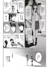 COMIC Kairakuten 2018-04 [Digital]