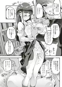 COMIC Kairakuten BEAST 2017-11 [Digital]