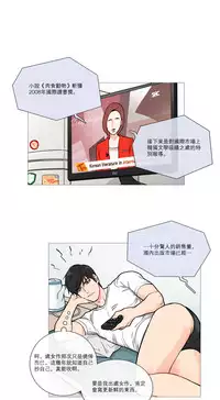 [The Jinshan] Sadistic Beauty Ch.1-18 [Chinese] [17汉化]