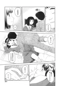 Comic LO 2010-07 Vol. 76