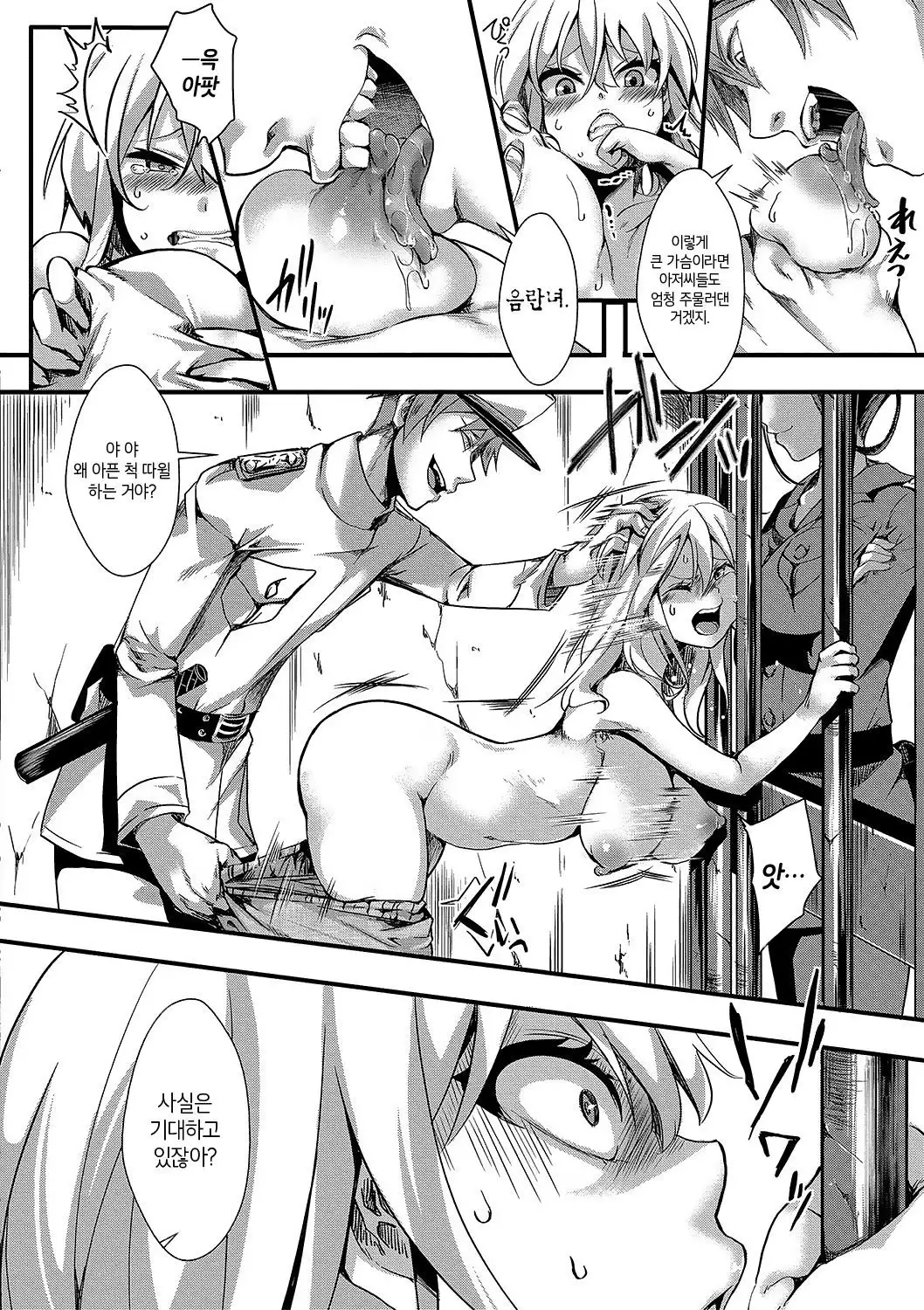 Gokujoukan-Shumiya Kurumi jikkei 7 nen-