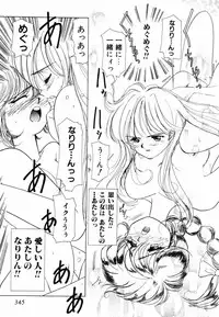 [Sano Takashi] Pretty Tough