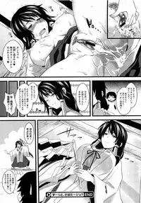 COMIC Megastore 2009-06