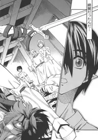 (C70) [Danbooru(Sagamiya Takafumi)] kenkirei (Queen's Blade)