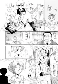 [Koume Keito] Kafun Shoujo Chuuihou! - The Pollinic Girls Attack! -