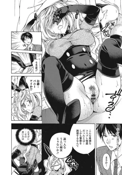 Momoiro School ~ToroPuru Namahame Jugyouchuu~