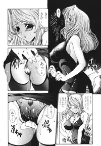 [Nishikawa Kou] Hito no Tsuma - Married Woman