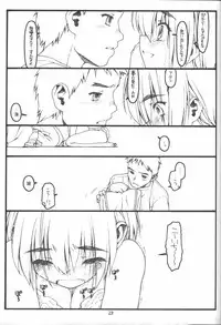 (C64) [bolze. (rit.)] Kouichi ... Suki Yo (Ato) (Kizuato)