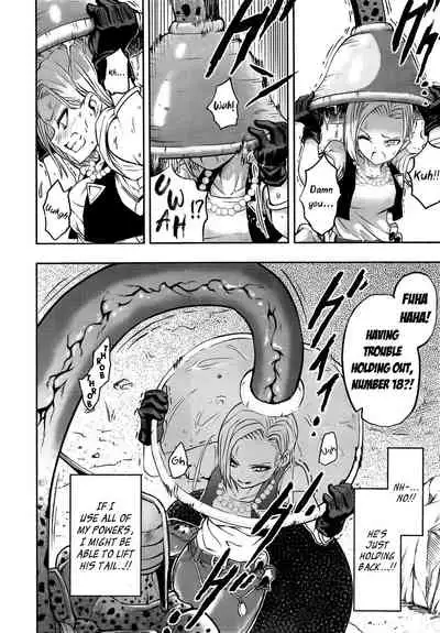 [Ameiro Biscuit (Susuanpan)] Cell no Esa (Dragon Ball Z) [English] [Loli Soul]