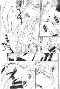 [hirasaka fuyu] hirasaka lament [chinese]