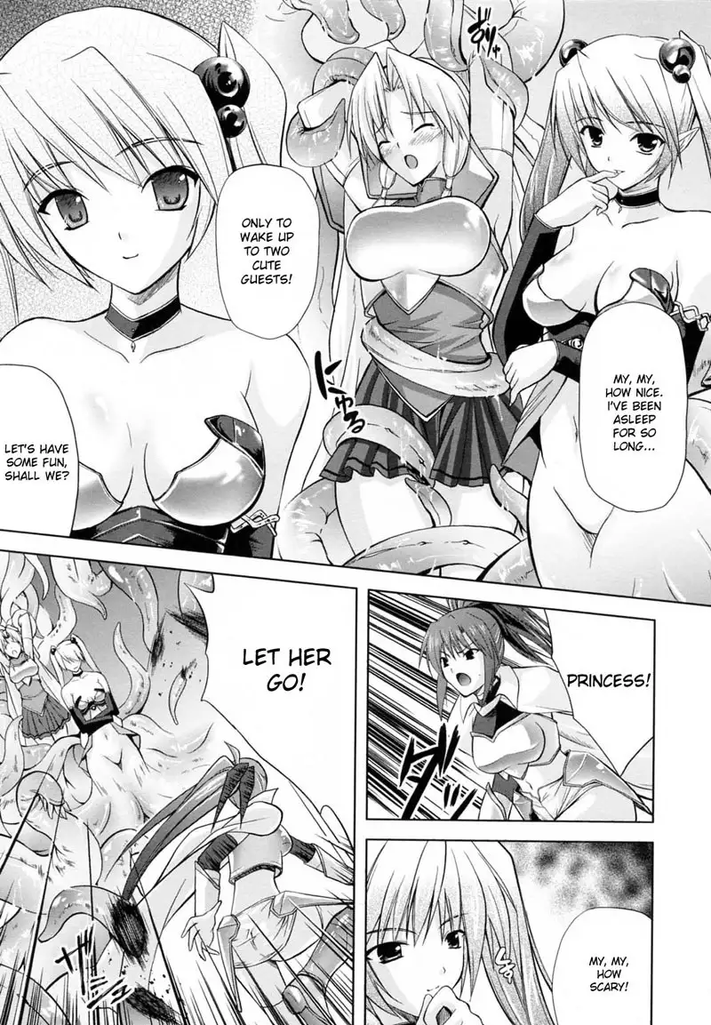 PRINCESS FORCE CH2