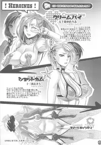 (C80) [Pish Lover (Amatake Akewo)] Furachina Creampie