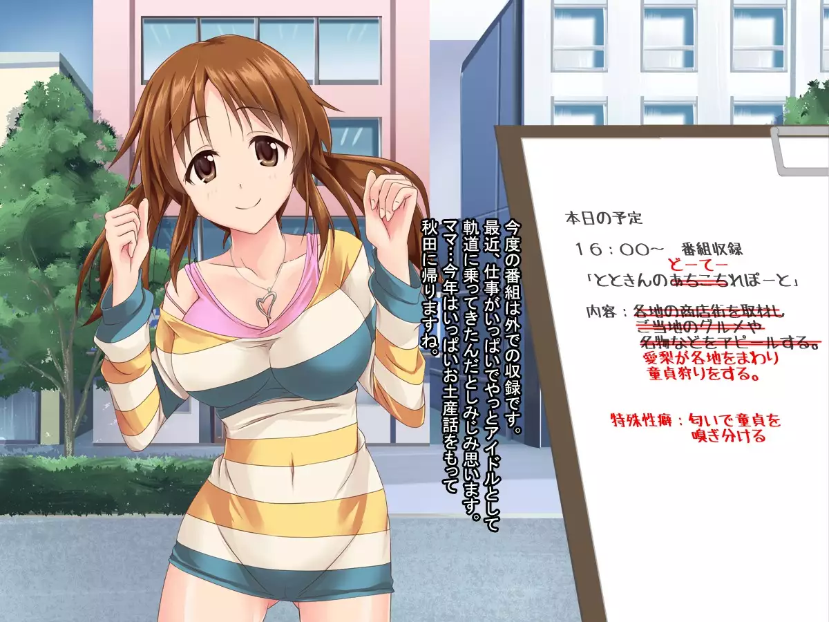 aidorudaiyari ～mujikakunochin inikubenkini umarekawaru aidorutachi～