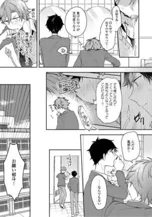 Lian Qing Jiang Fu rabugemu[(Da - Zhao Gu kotori