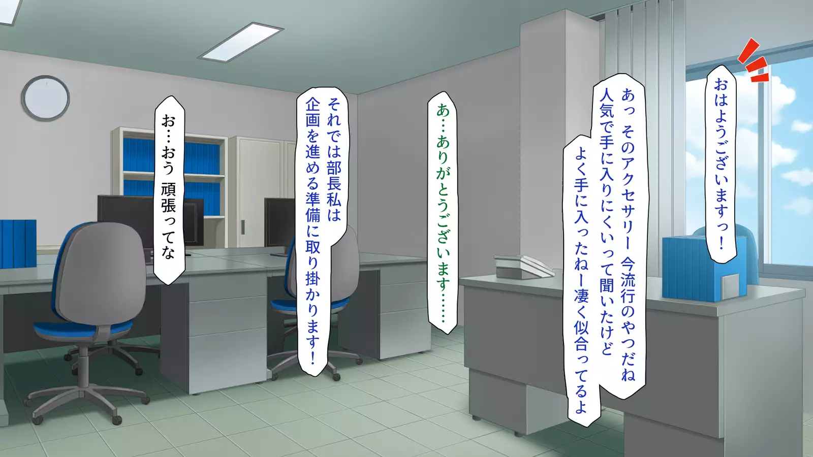 家出ビッチを拾ったら