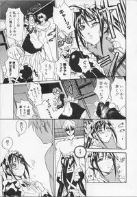 [Midoh Tsukasa] Ushigami Hakase | Professor of the Cow God