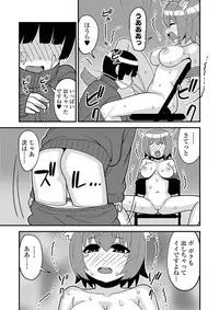 [Anthology] Nyotaika! Monogatari 5 [Digital]