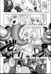 (C85) [RUBBISH Selecting Squad (Namonashi)] RE 19 (Fate/stay night)