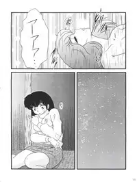 (C79) [Kaigetsudou (Jigoku Sensei Hirobe~)] Fairy 10 (Maison Ikkoku)