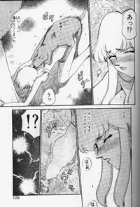 [TAIRA HAJIME] Caster Reiko