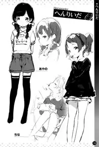 COMIC Anthurium 2016-05