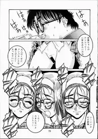 [OFF LIMIT COMPANY (Isou Doubaku)] CLASSMATE SECOND (Doukyuusei 2)