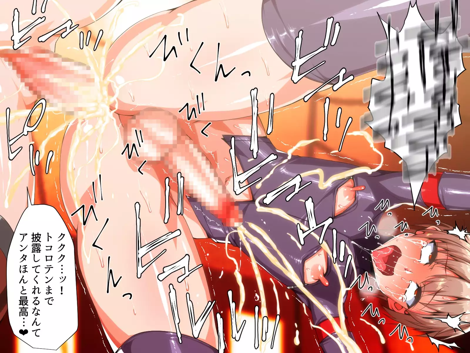 Retsu tousen-tai sanfaibu ~ kaijin e no joutaijou/ guriin-hen ~